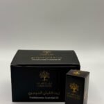زيت اللبان الحوجري